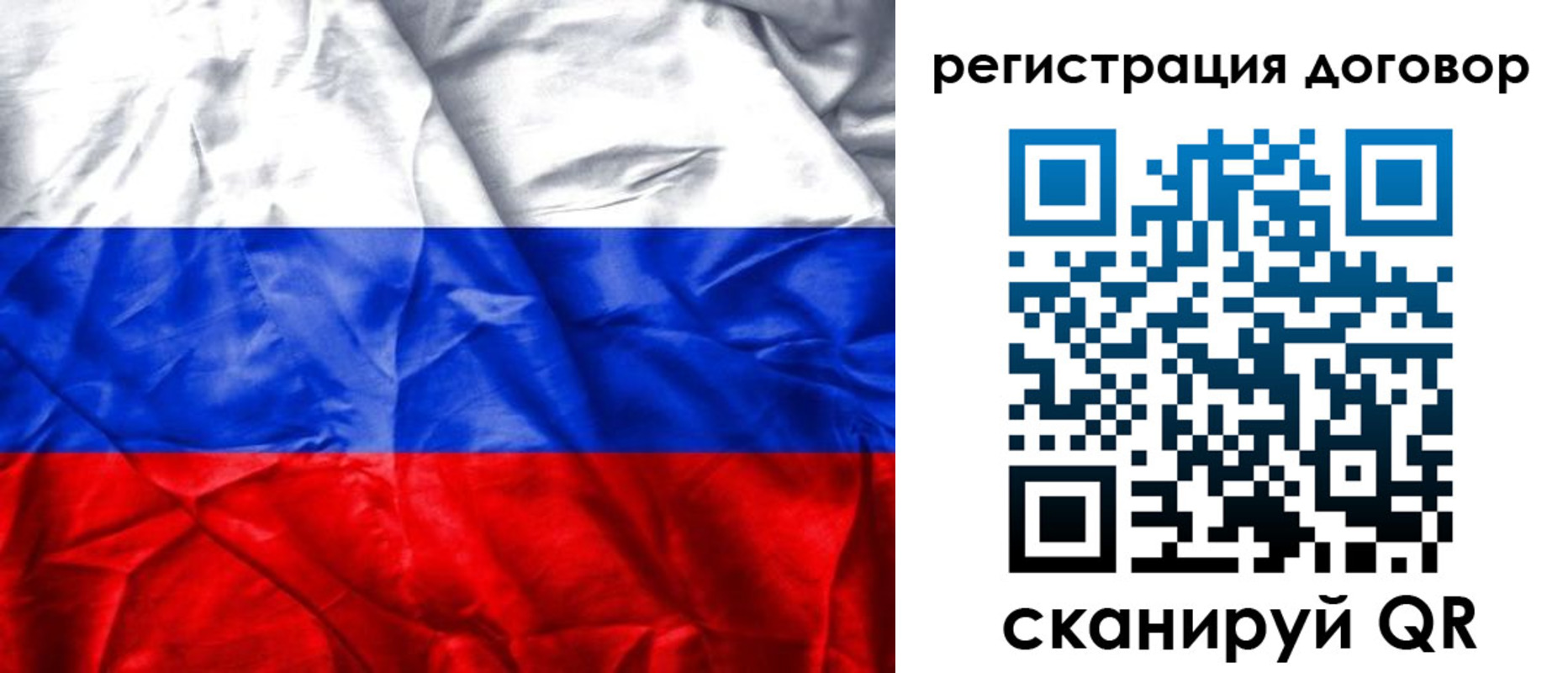 прописка для кредита в Данкове