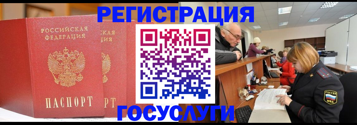 пропишу в квартире в Данкове